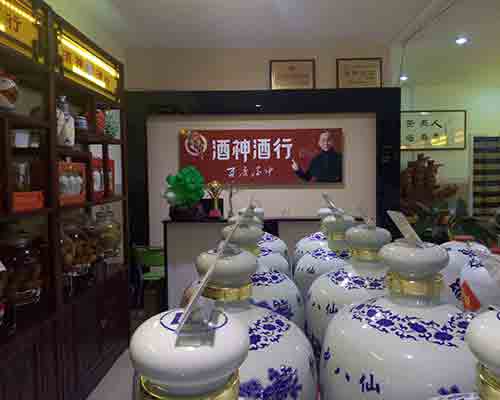 应对散装白酒过敏的措施