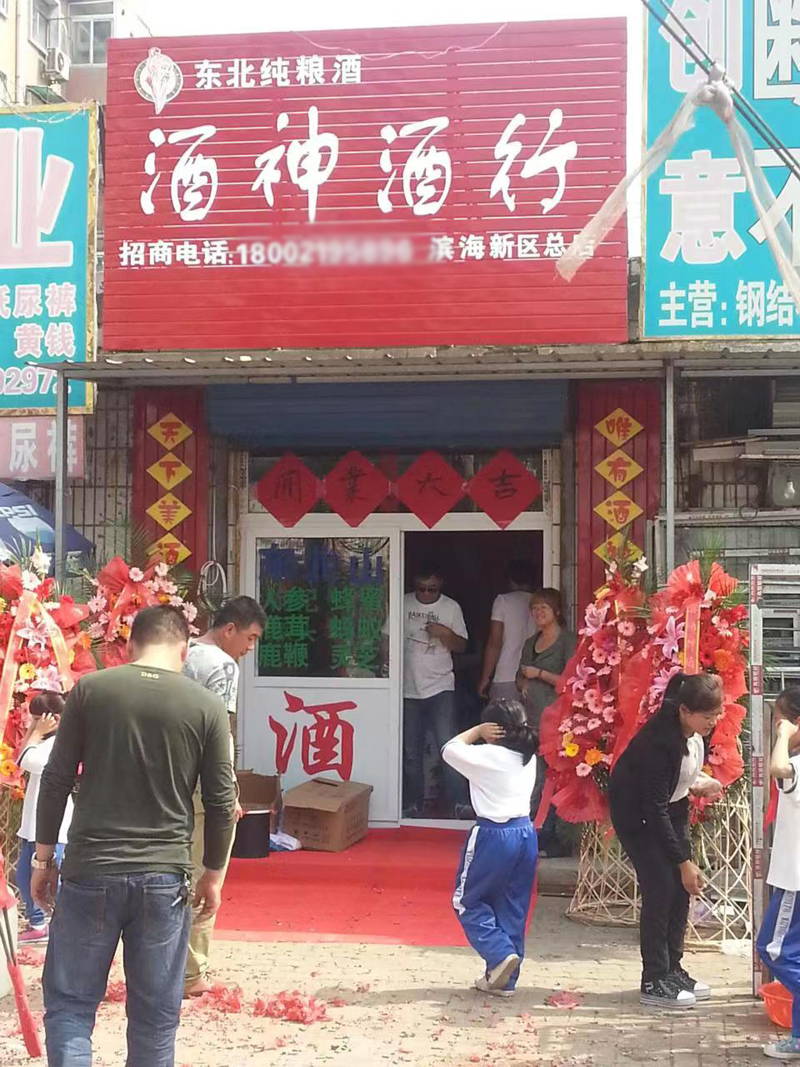 滨州新区总代理
