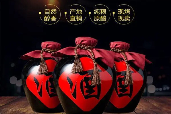 怎样更好的扩大散酒市场